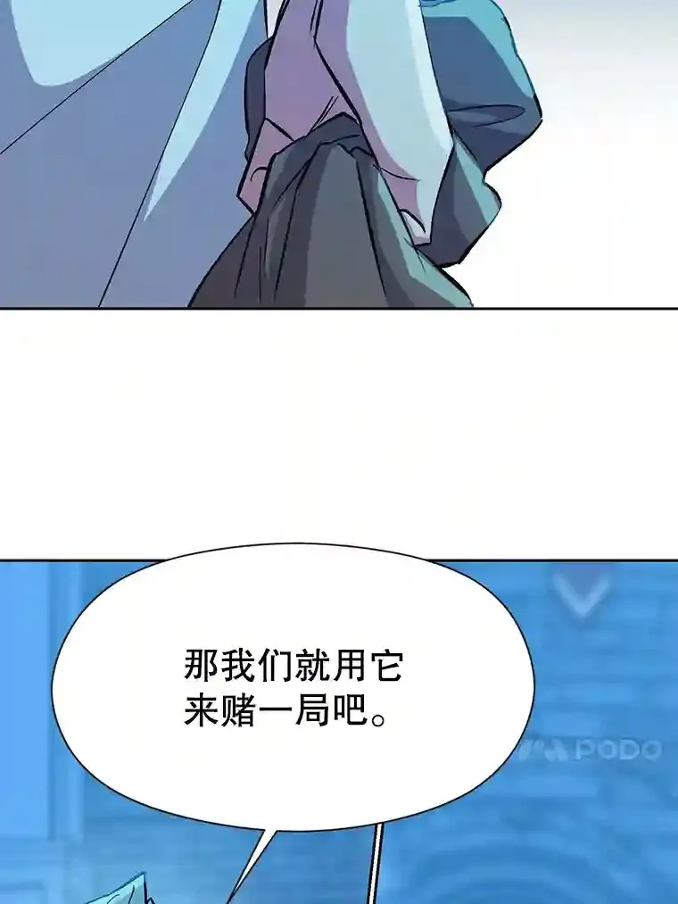 20.连续闯关 第81页