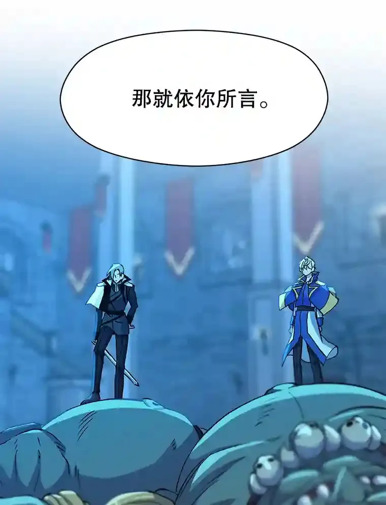 20.连续闯关 第83页