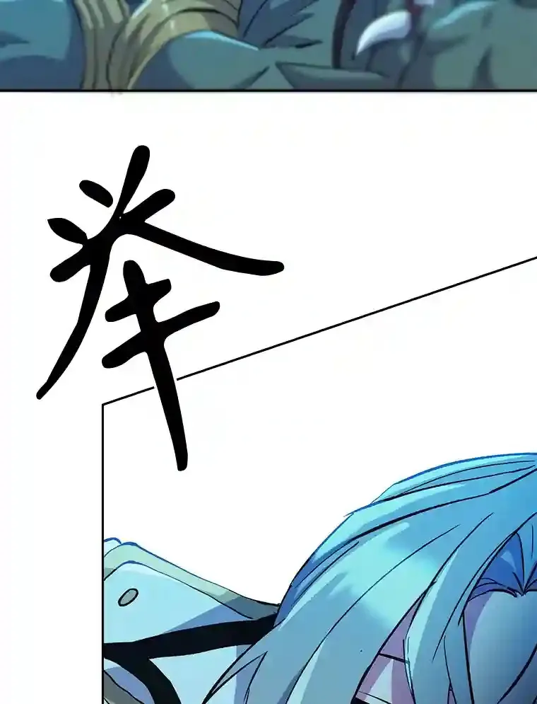 20.连续闯关 第84页