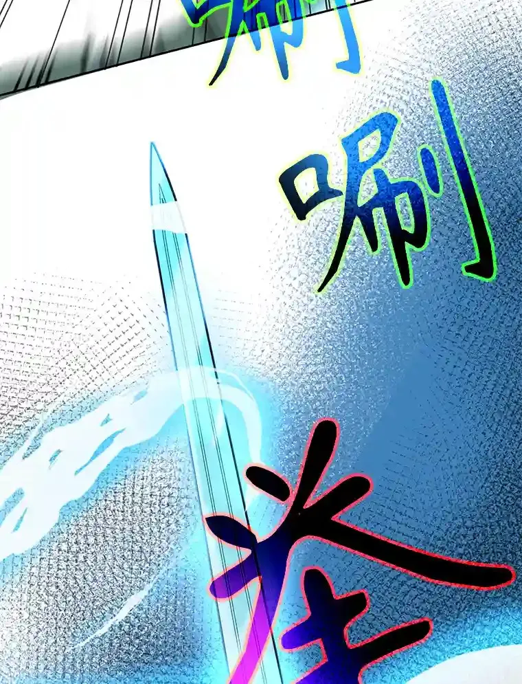 20.连续闯关 第87页