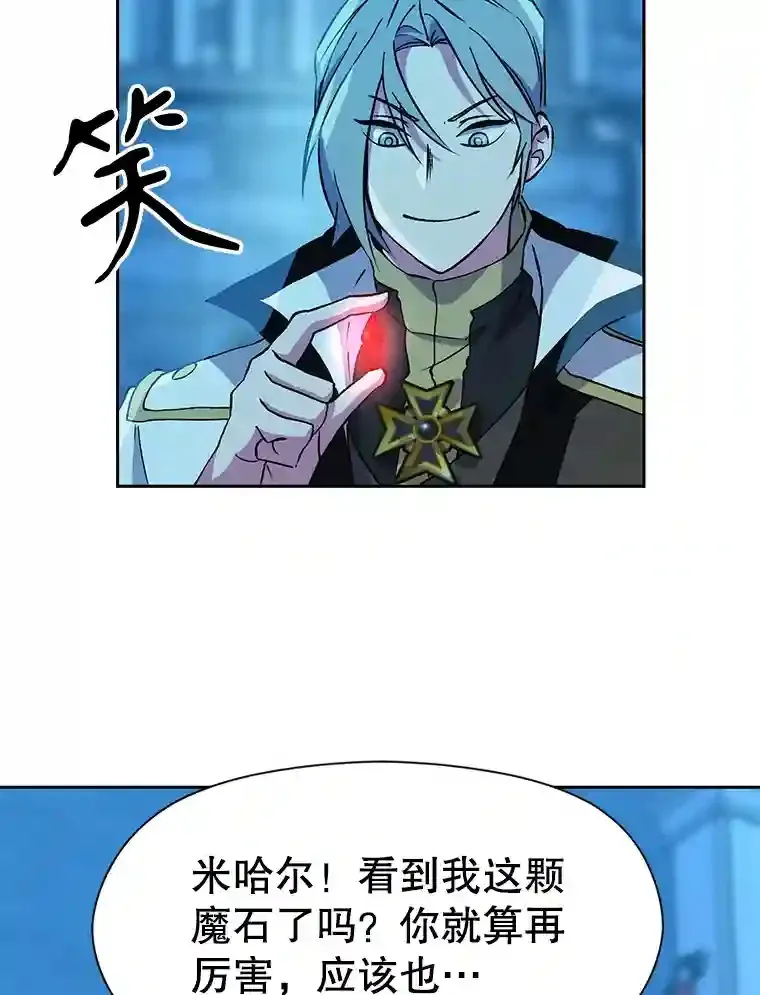 20.连续闯关 第90页