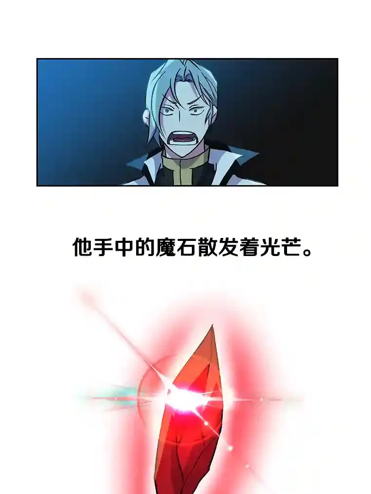 20.连续闯关 第93页