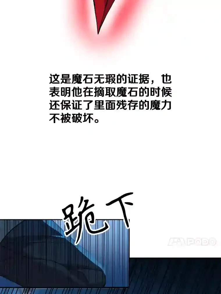 20.连续闯关 第94页