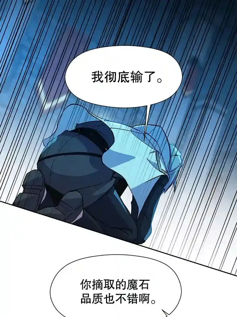 20.连续闯关 第95页