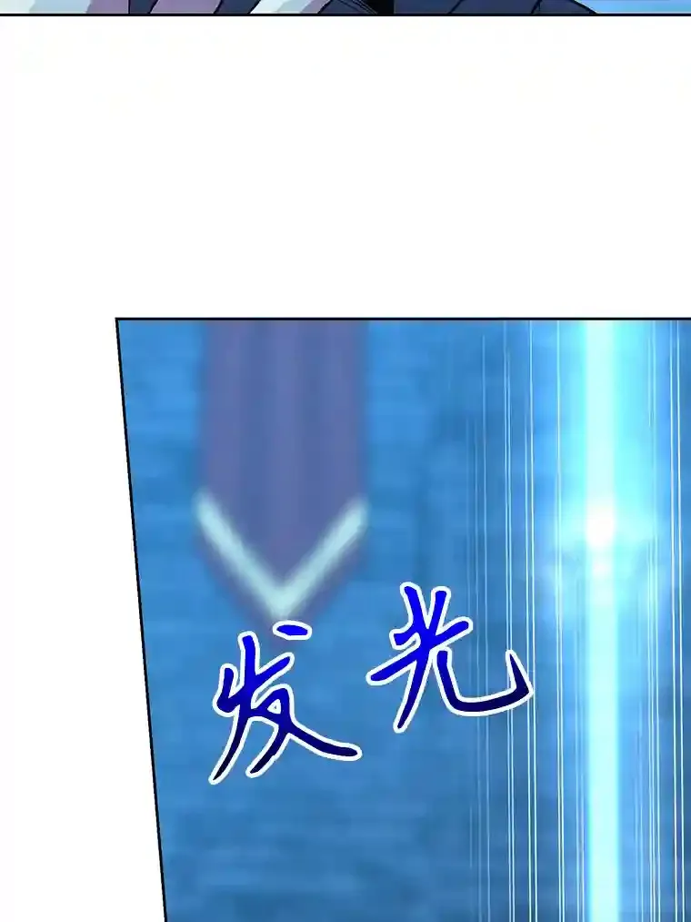 20.连续闯关 第97页