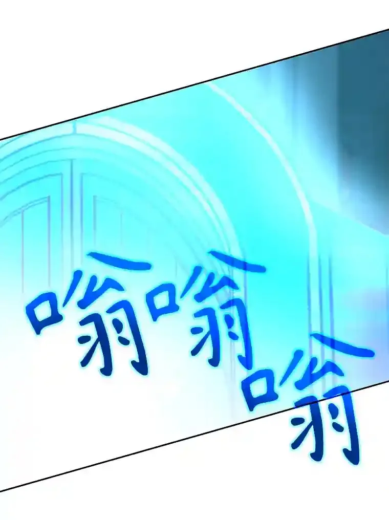 20.连续闯关 第102页