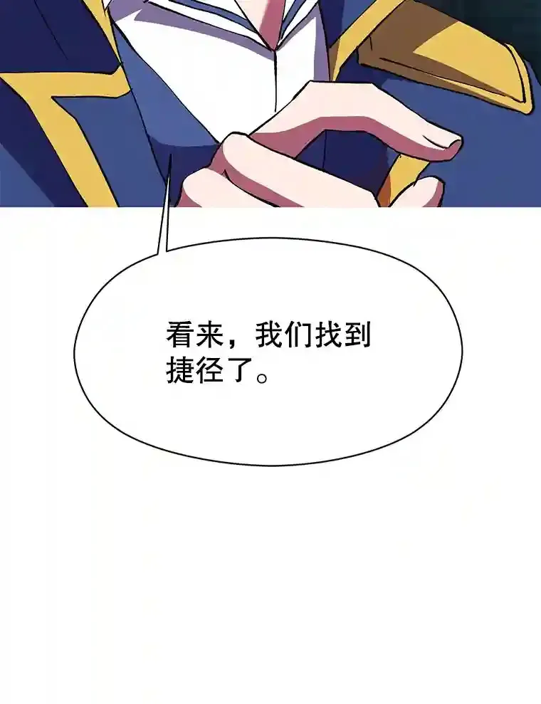 20.连续闯关 第109页