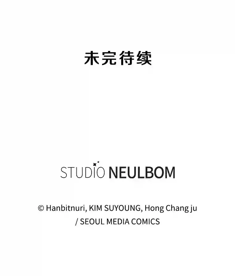 20.连续闯关 第110页