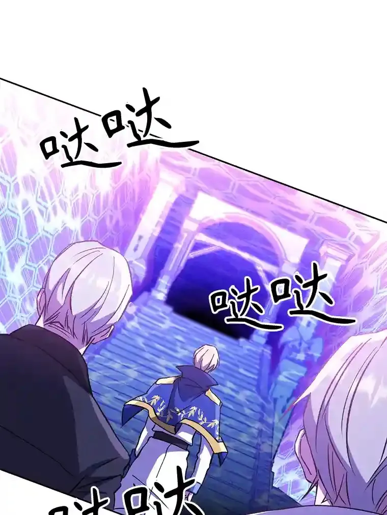 21.第4道关卡 第3页