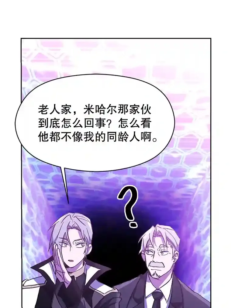 21.第4道关卡 第5页