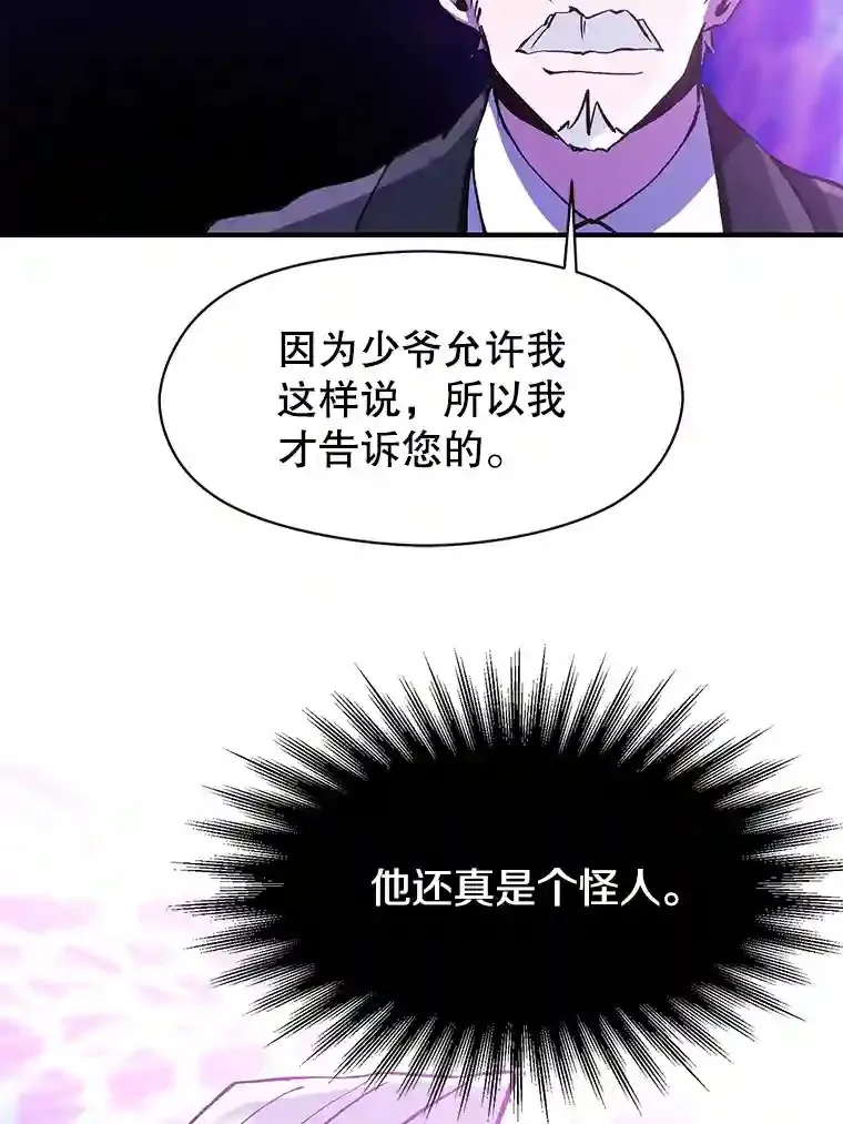 21.第4道关卡 第9页