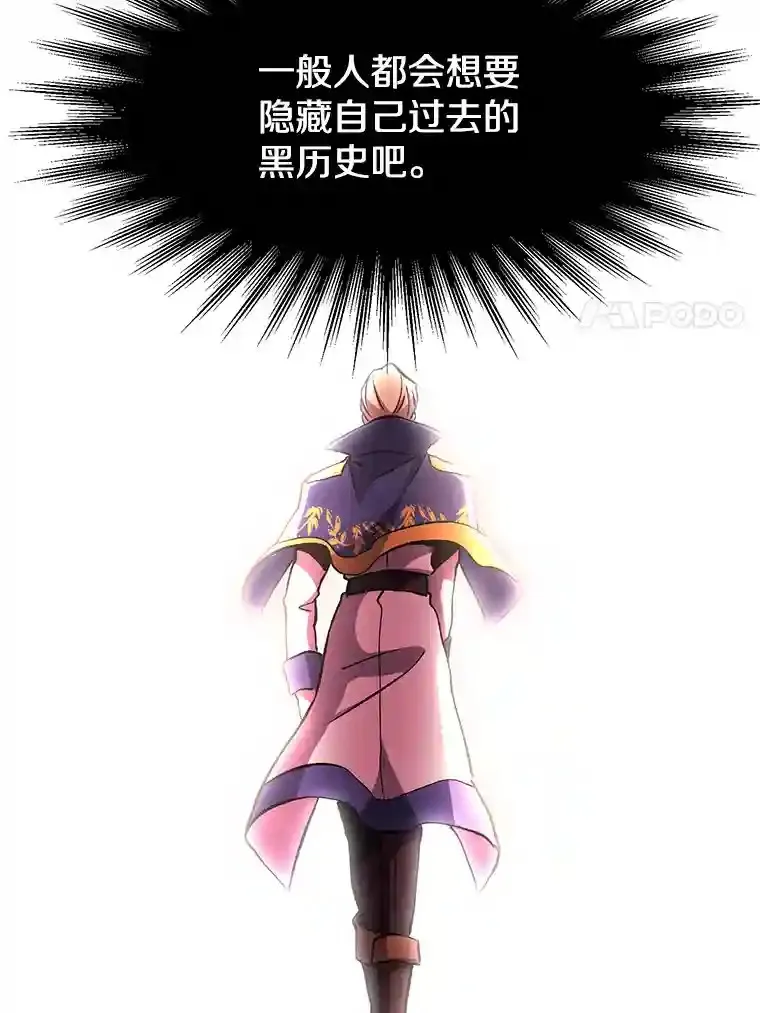 21.第4道关卡 第11页