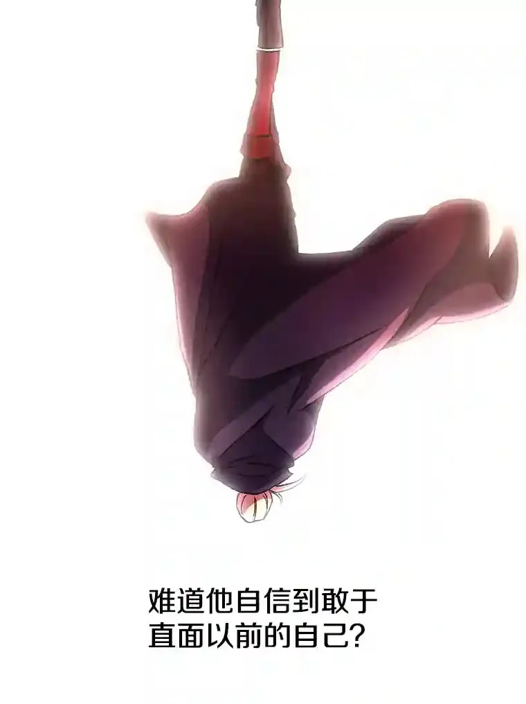 21.第4道关卡 第12页