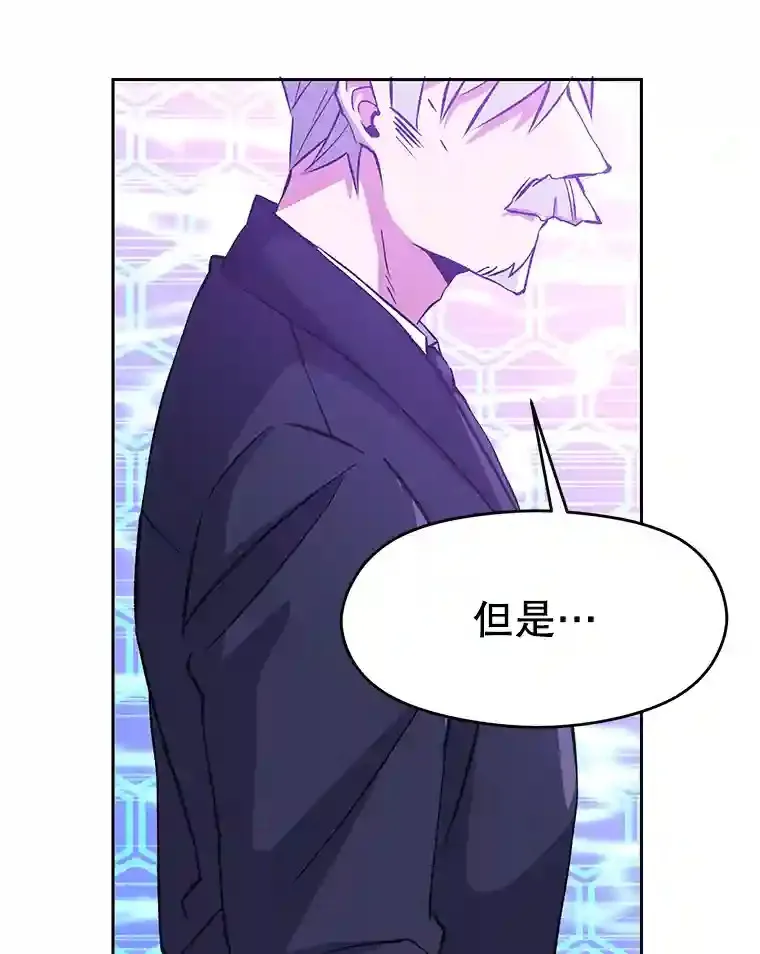21.第4道关卡 第13页