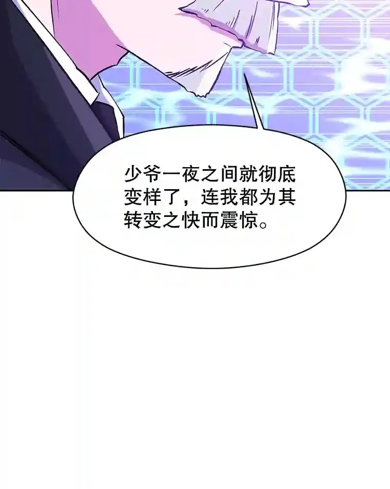 21.第4道关卡 第15页