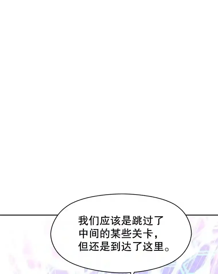 21.第4道关卡 第16页
