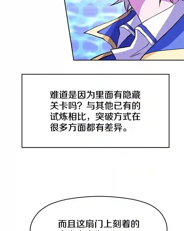 21.第4道关卡 第20页