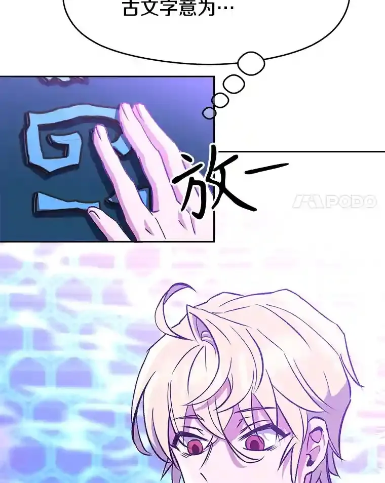 21.第4道关卡 第21页