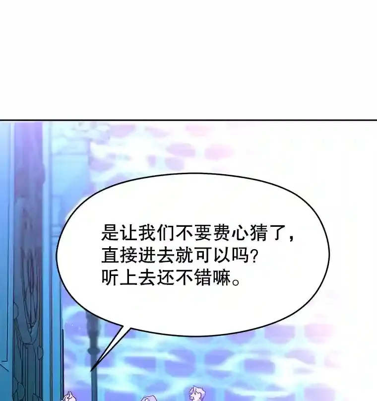 21.第4道关卡 第23页