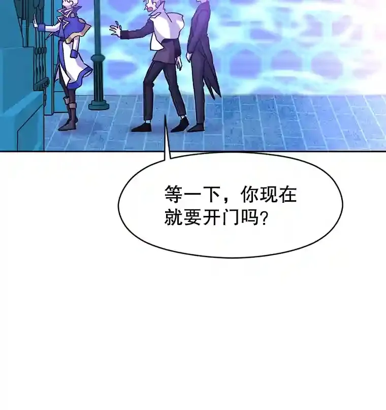 21.第4道关卡 第24页