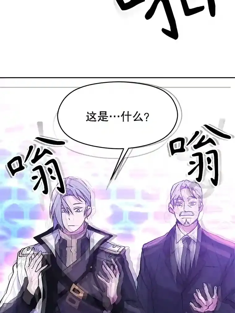 21.第4道关卡 第27页
