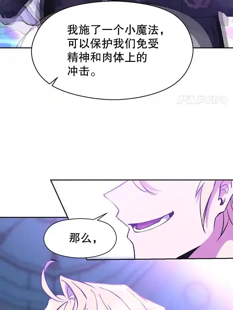 21.第4道关卡 第28页