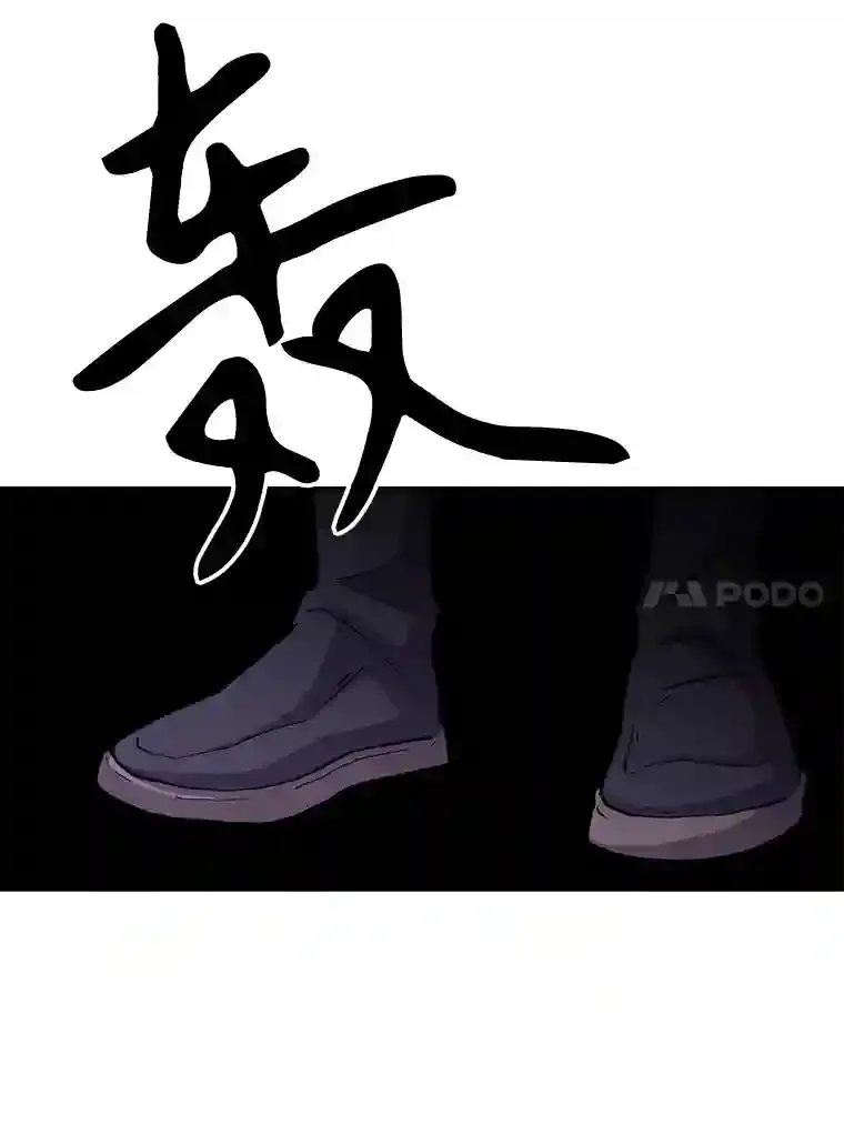 21.第4道关卡 第31页