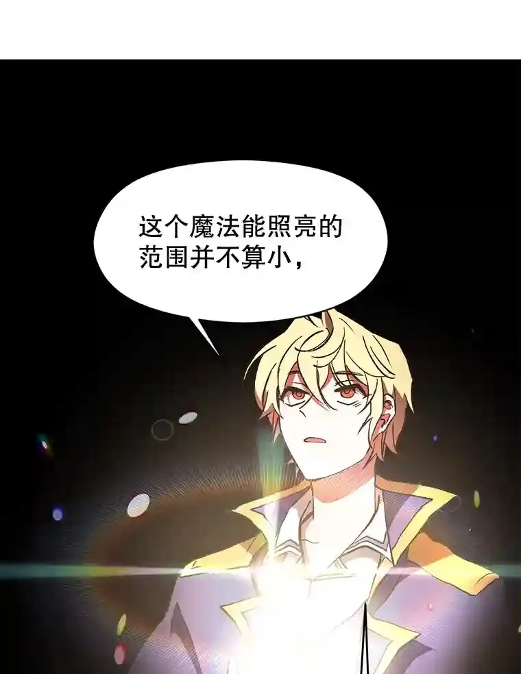 21.第4道关卡 第35页