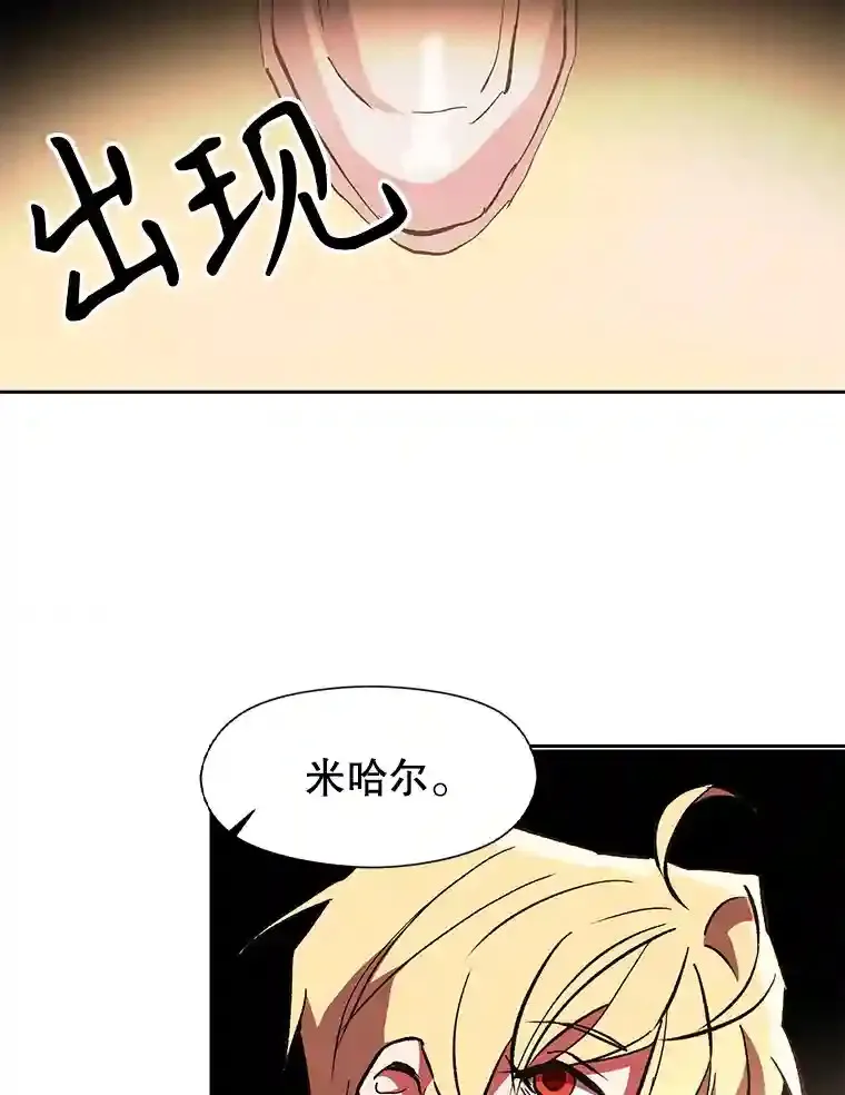 21.第4道关卡 第39页