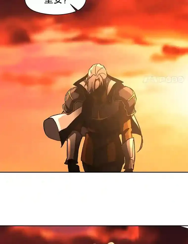 21.第4道关卡 第41页