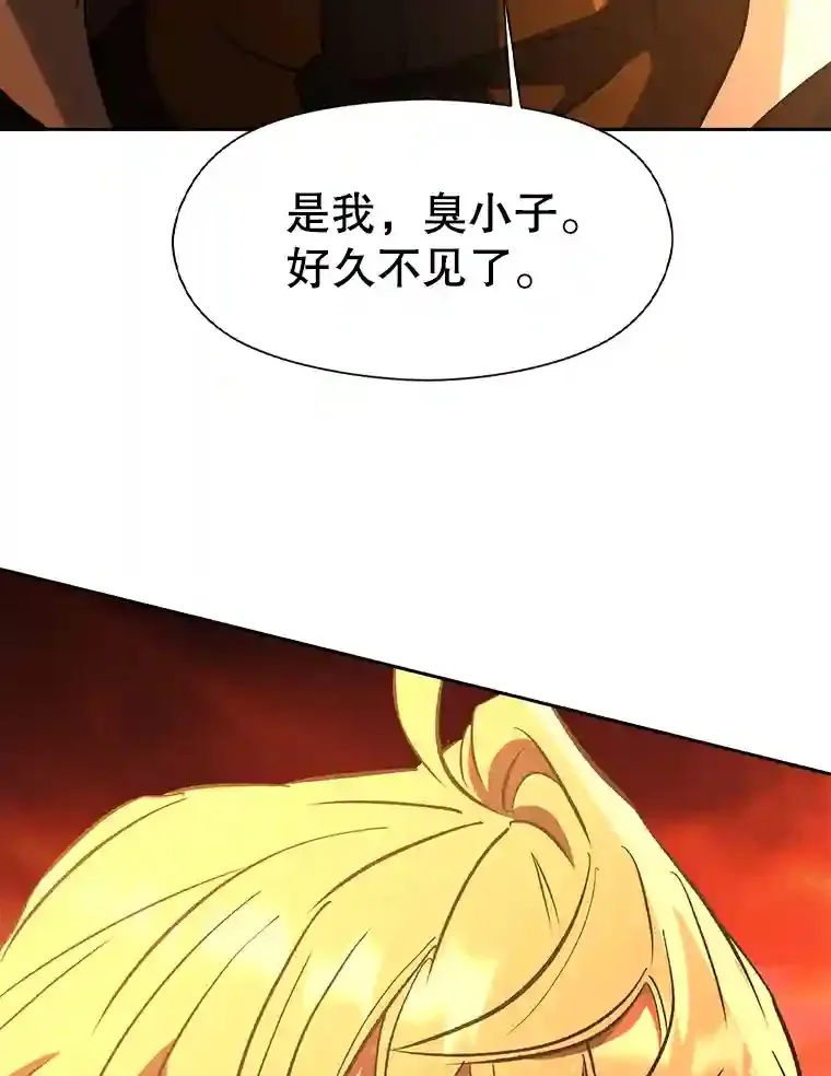 21.第4道关卡 第43页
