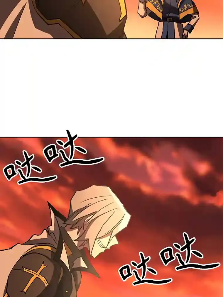 21.第4道关卡 第46页