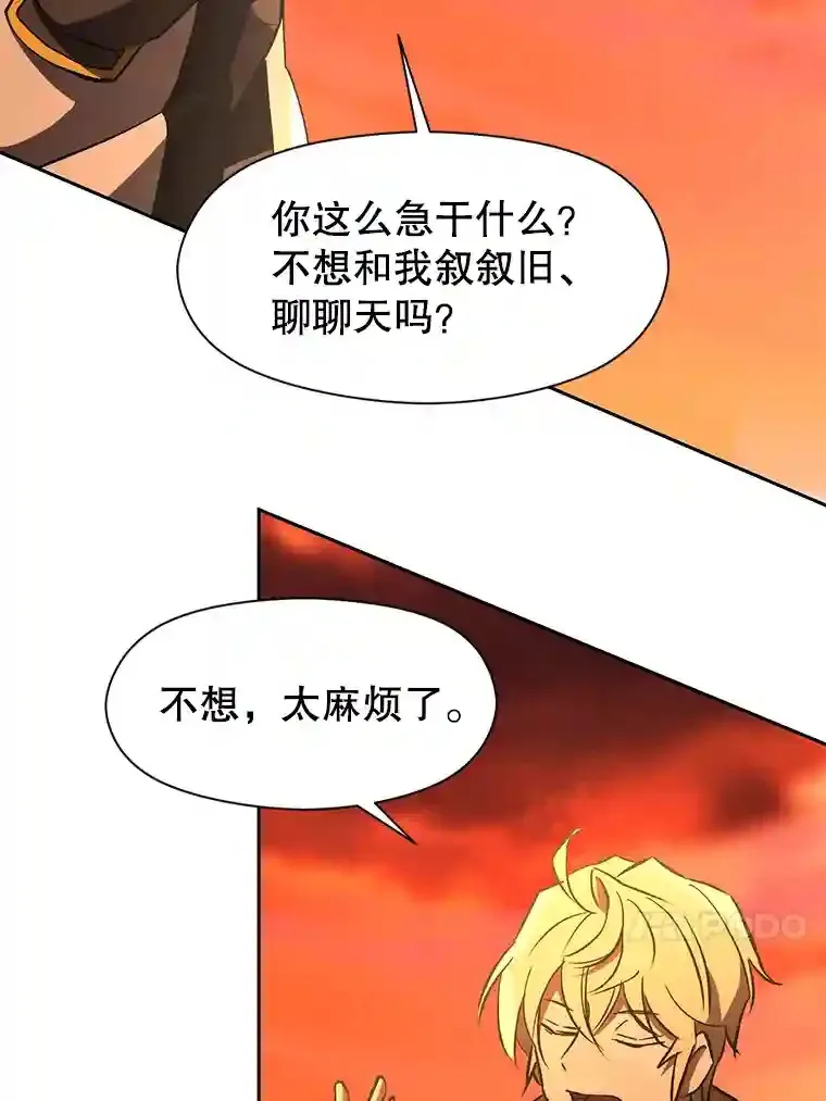 21.第4道关卡 第47页