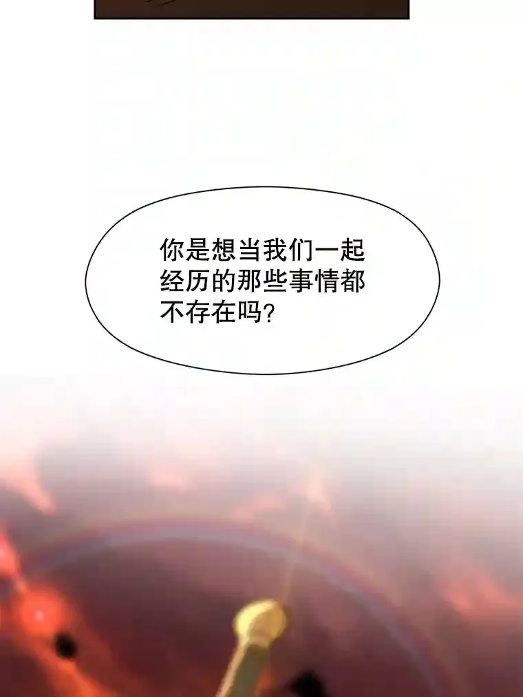 21.第4道关卡 第50页