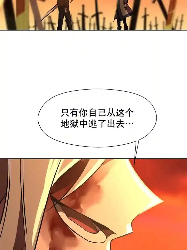 21.第4道关卡 第52页