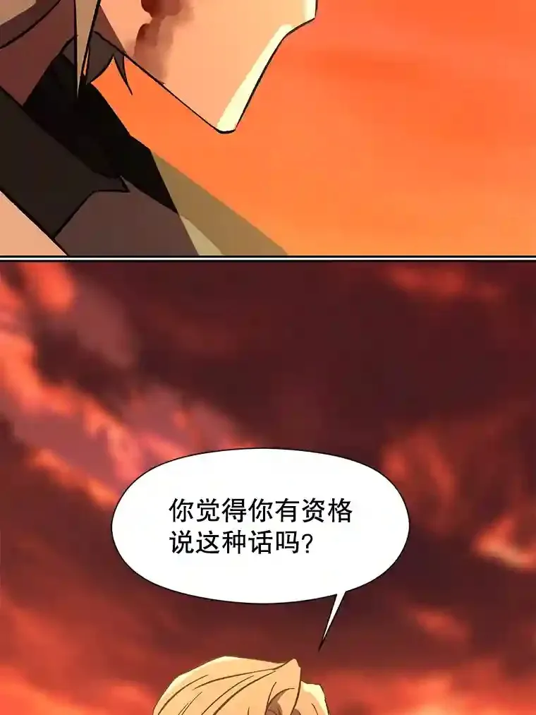 21.第4道关卡 第53页
