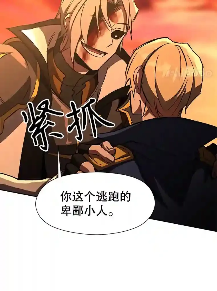 21.第4道关卡 第54页