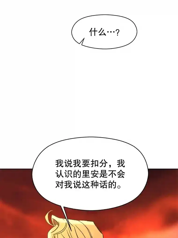 21.第4道关卡 第56页