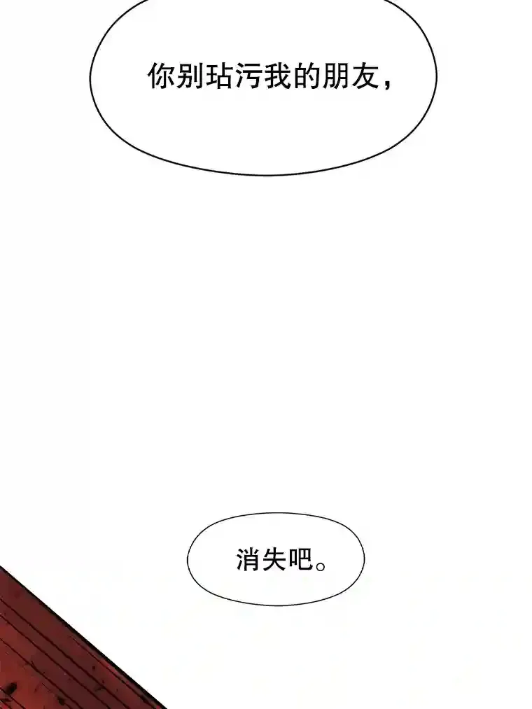 21.第4道关卡 第59页