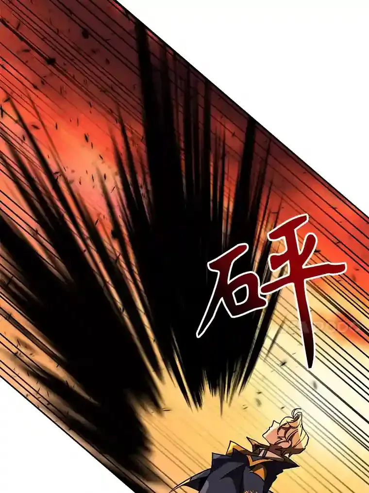 21.第4道关卡 第60页