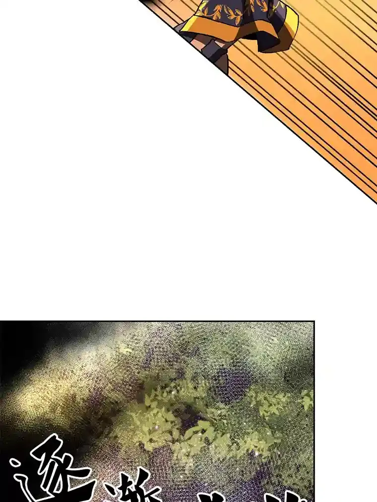 21.第4道关卡 第61页