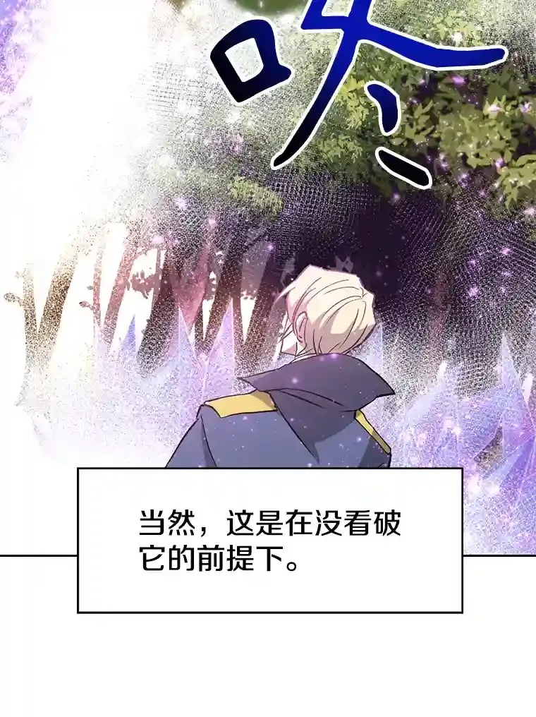 21.第4道关卡 第64页