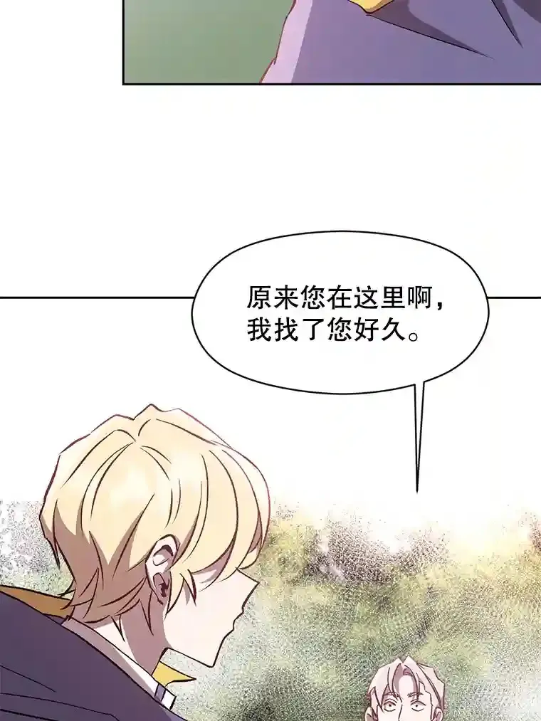 21.第4道关卡 第66页