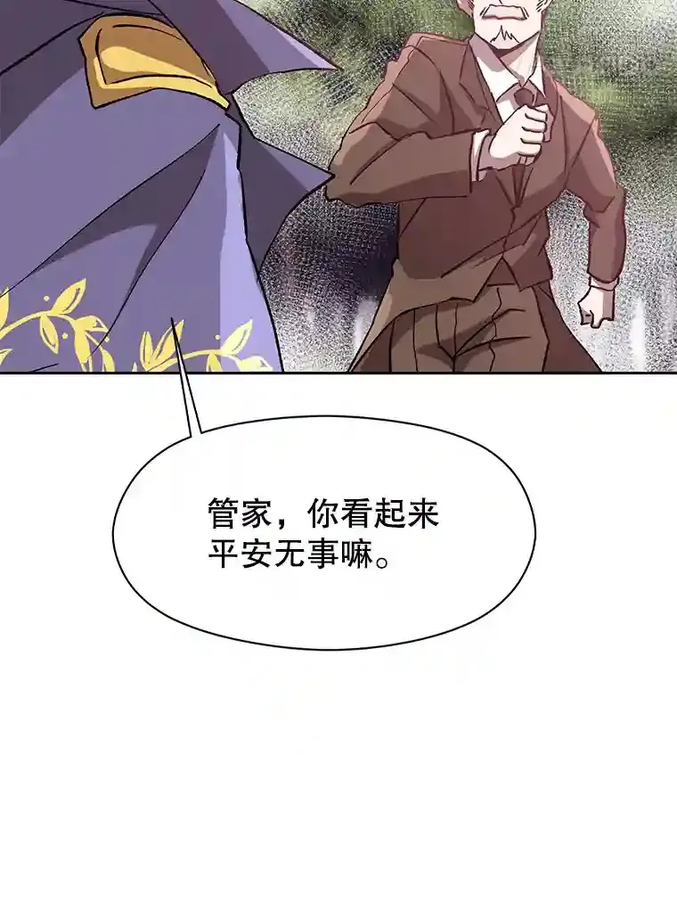 21.第4道关卡 第67页