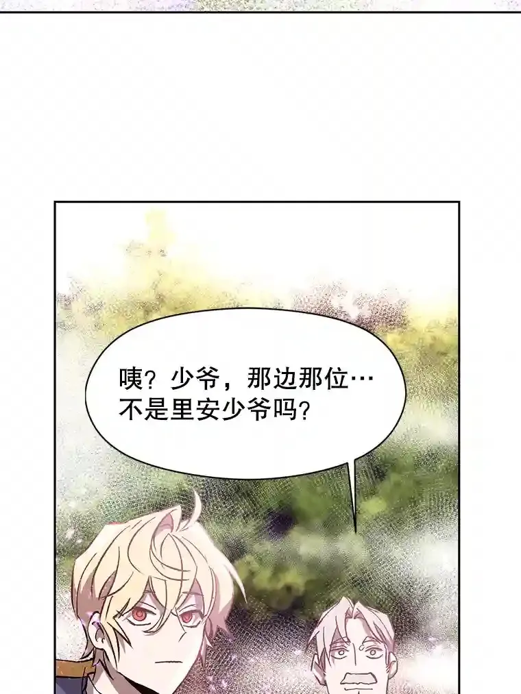 21.第4道关卡 第71页