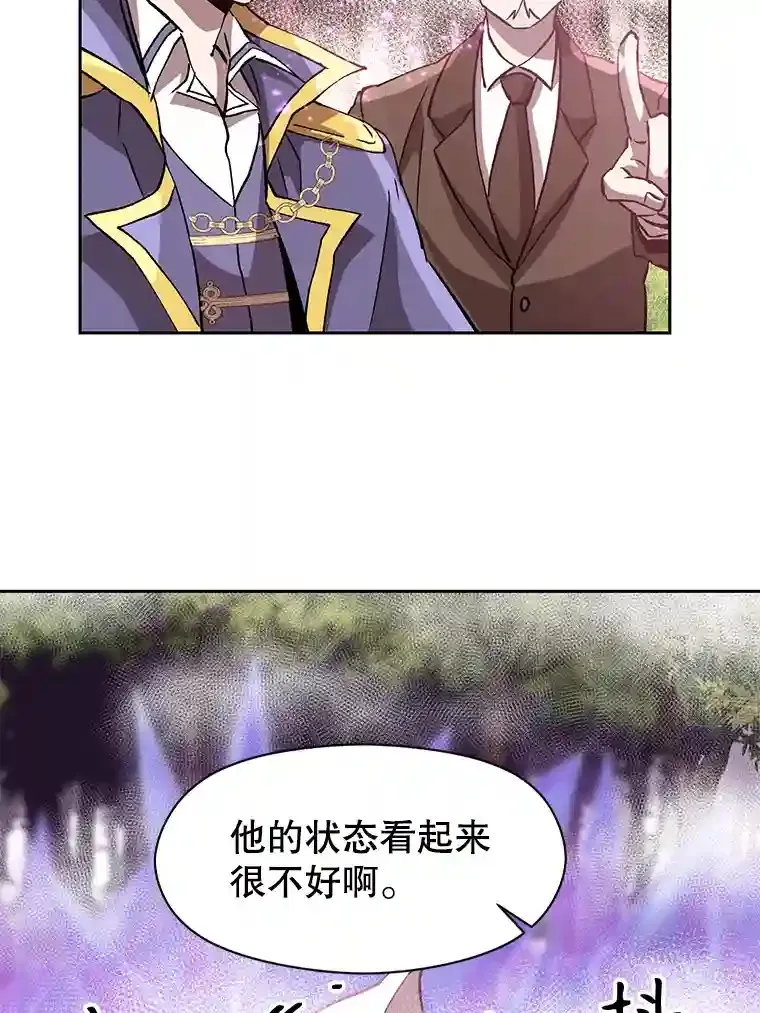 21.第4道关卡 第72页