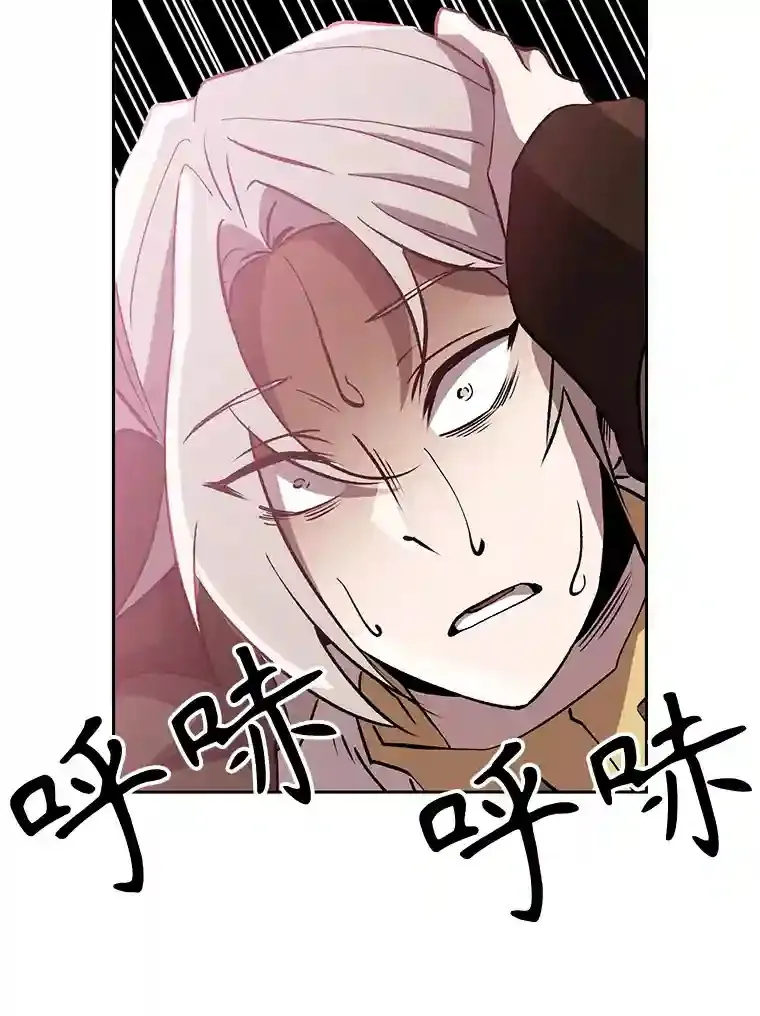 21.第4道关卡 第74页