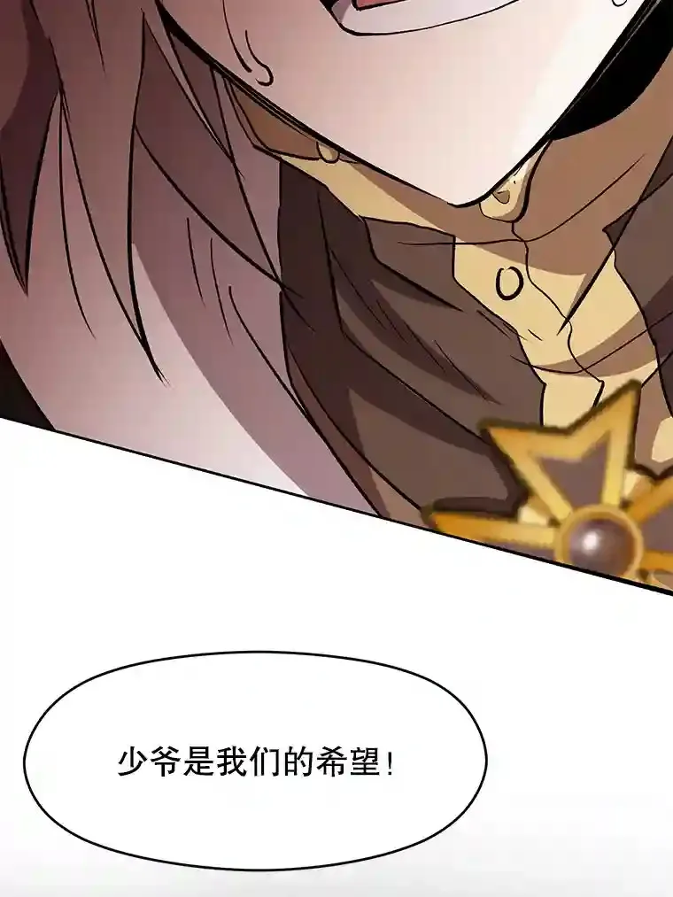 21.第4道关卡 第78页
