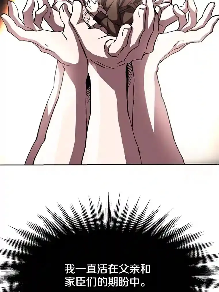 21.第4道关卡 第81页