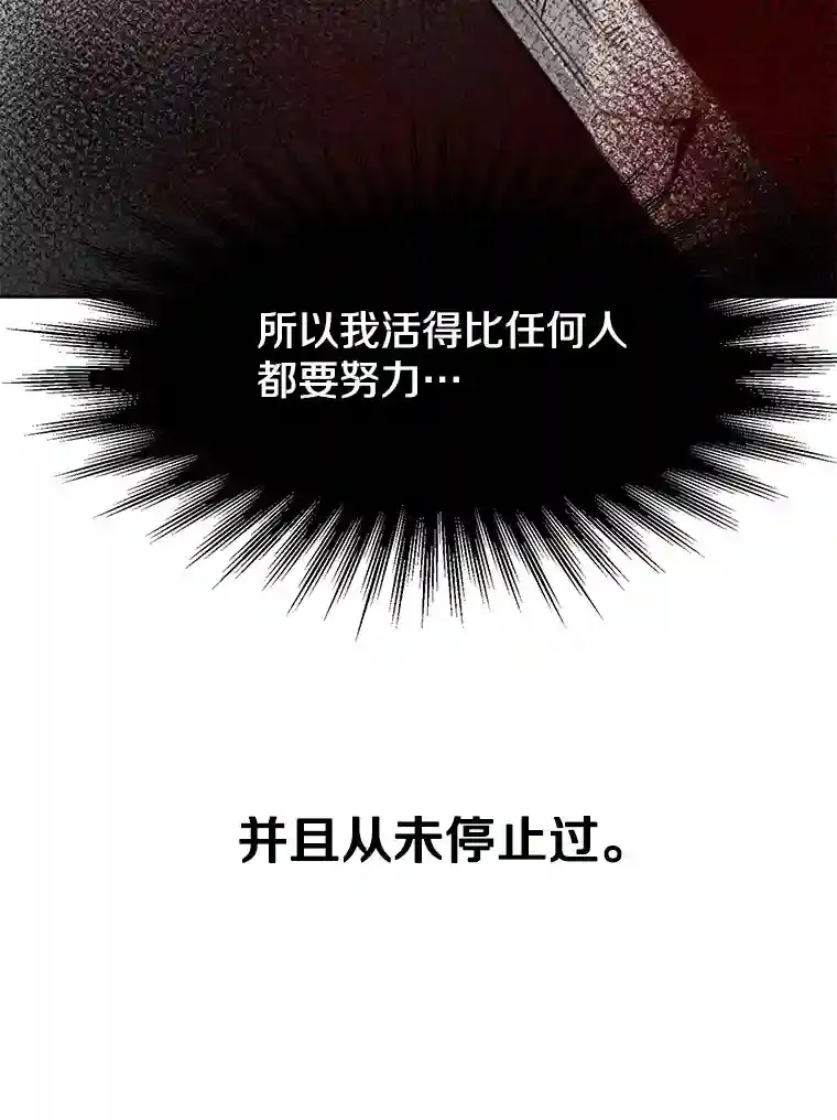 21.第4道关卡 第84页